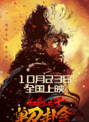 她的下身